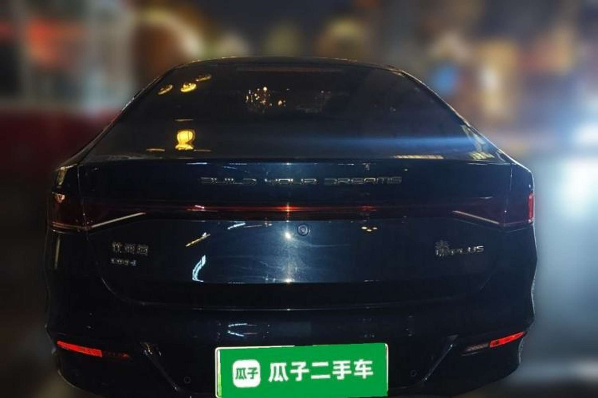Used BYD Qin PLUS 2023 Champion Edition DM-i 55KM Leading Model Rear