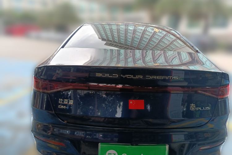 Used BYD Qin PLUS 2023 Champion Edition DM-i 120KM Leading Model Rear