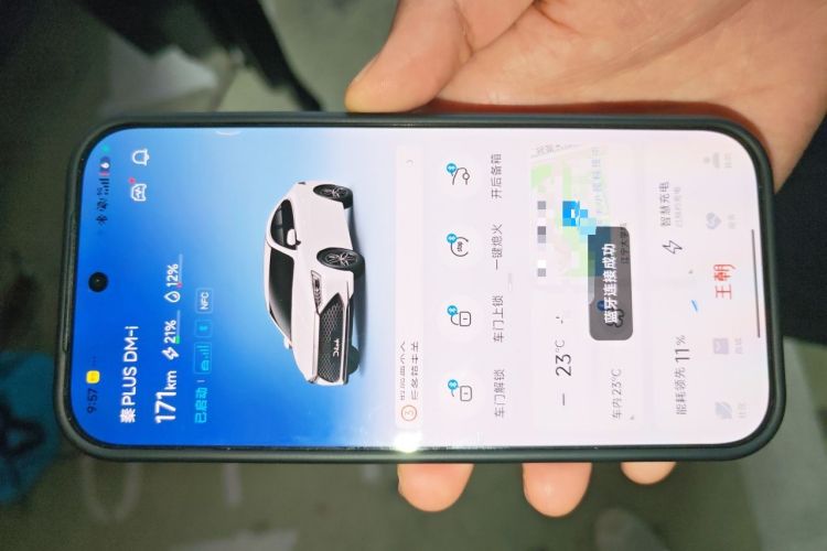 Used BYD Qin PLUS 2023 Champion Edition DM-i 120KM Leading Model Vehicle Key