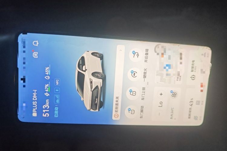 Used BYD Qin PLUS 2023 Champion Edition DM-i 55KM Leading Model Vehicle Key