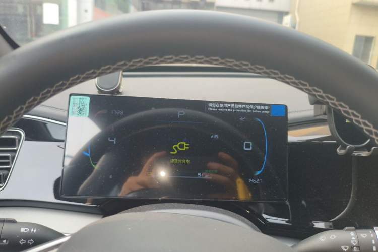 Used BYD Qin PLUS 2023 Champion Edition EV 510KM Excellence Model Instrument Cluster