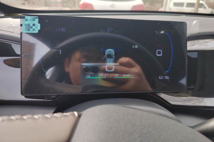 Used BYD Qin PLUS 2023 Champion Edition DM-i 55KM Leading Model Instrument Cluster