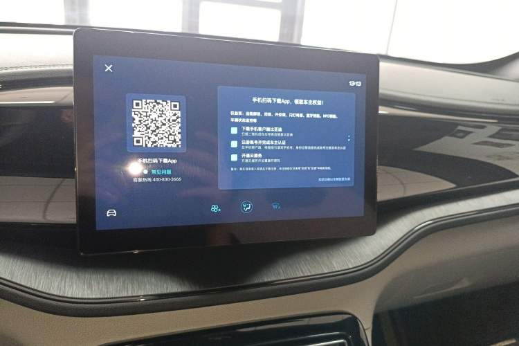 Used BYD Qin PLUS 2023 Champion Edition DM-i 55KM Leading Model Audio And AC Panel