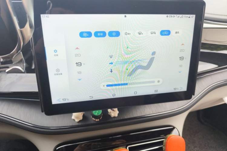 Used BYD Qin PLUS 2023 Champion Edition DM-i 55KM Superior Model Audio And AC Panel