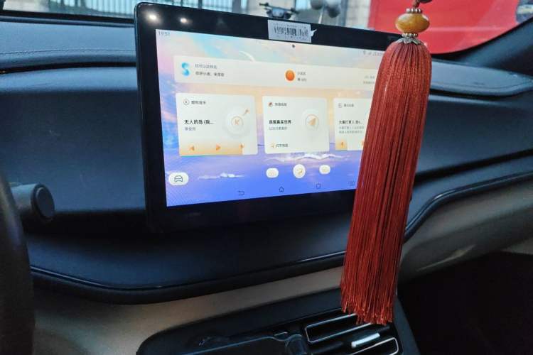 Used BYD Qin PLUS 2023 Champion Edition DM-i 55KM Leading Model Audio And AC Panel