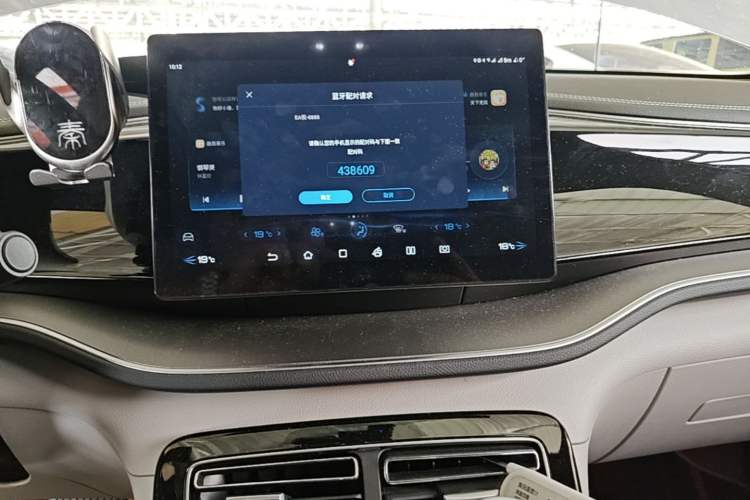Used BYD Qin PLUS 2023 Champion Edition DM-i 120KM Leading Model Audio And AC Panel