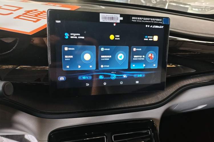 Used BYD Qin PLUS 2023 Champion Edition DM-i 55KM Leading Model Audio And AC Panel