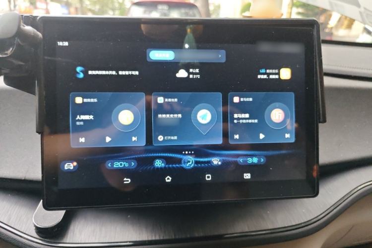 Used BYD Qin PLUS 2023 Champion Edition DM-i 55KM Leading Model Audio And AC Panel