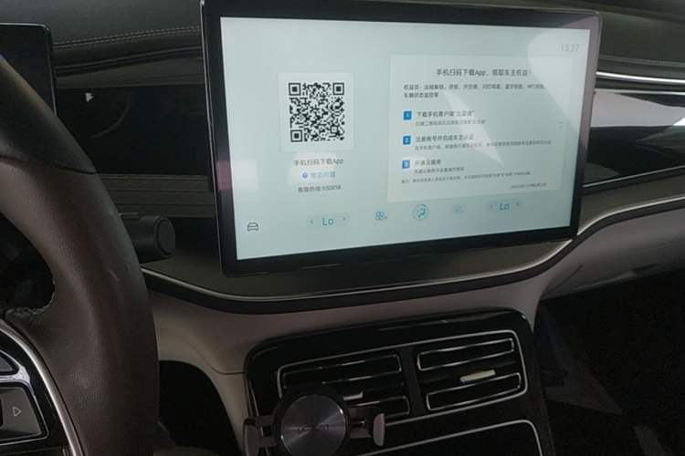 Used BYD Qin PLUS 2023 Champion Edition EV 510KM Excellence Model Audio And AC Panel