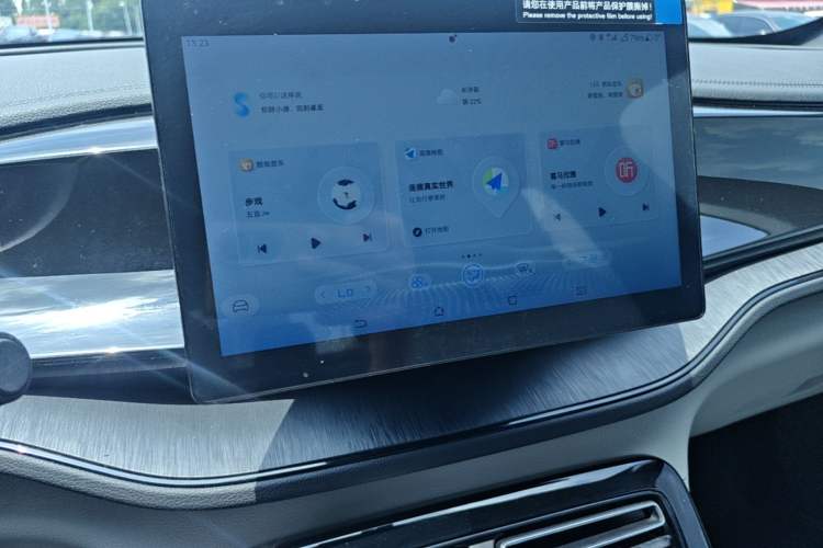 Used BYD Qin PLUS 2023 Champion Edition DM-i 55KM Leading Model Audio And AC Panel