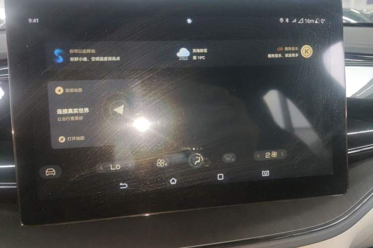 Used BYD Qin PLUS 2023 Champion Edition DM-i 55KM Leading Model Audio And AC Panel