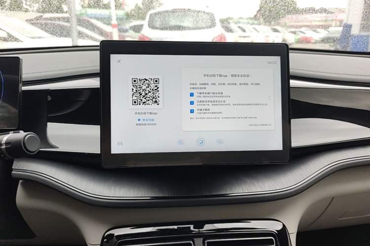 Used BYD Qin PLUS 2023 Champion Edition DM-i 55KM Leading Model Audio And AC Panel