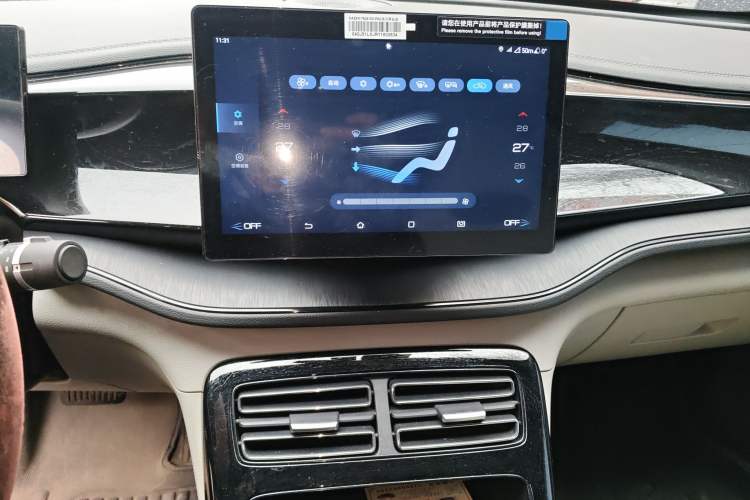 Used BYD Qin PLUS 2023 Champion Edition DM-i 55KM Leading Model Audio And AC Panel