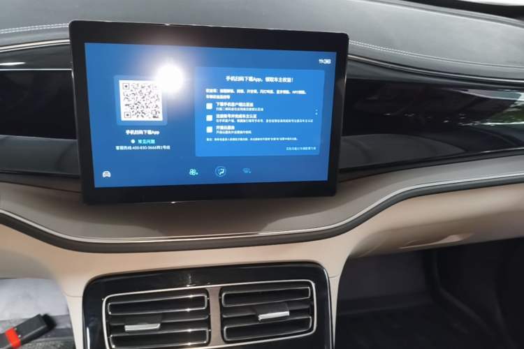 Used BYD Qin PLUS 2023 Champion Edition DM-i 120KM Leading Model Audio And AC Panel
