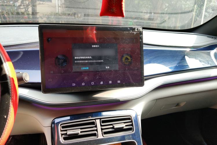 Used BYD Qin PLUS 2023 Champion Edition EV 510KM Beyond Model Audio And AC Panel