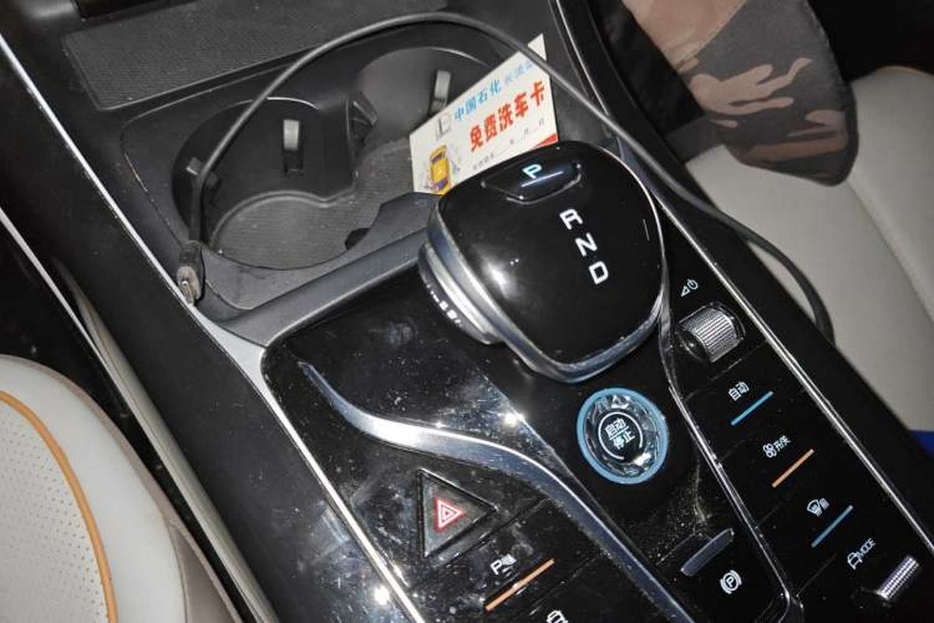 Used BYD Qin PLUS 2023 Champion Edition DM-i 120KM Leading Model Gear Lever