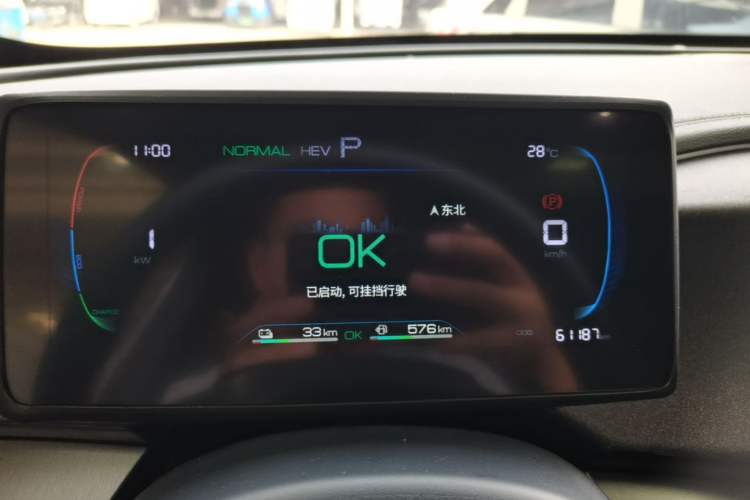 Used BYD Qin PLUS 2023 Champion Edition DM-i 120KM Excellence Model Instrument Cluster