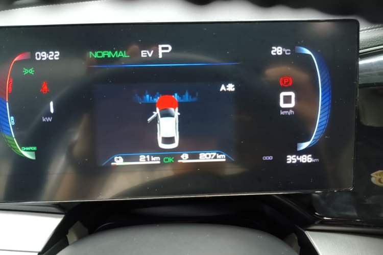 Used BYD Qin PLUS 2023 Champion Edition DM-i 120KM Leading Model Instrument Cluster