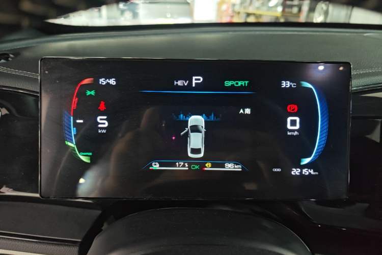 Used BYD Qin PLUS 2023 Champion Edition DM-i 55KM Leading Model Instrument Cluster