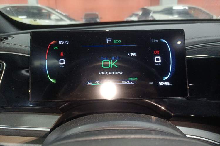 Used BYD Qin PLUS 2023 Champion Edition EV 420KM Leading Model Instrument Cluster