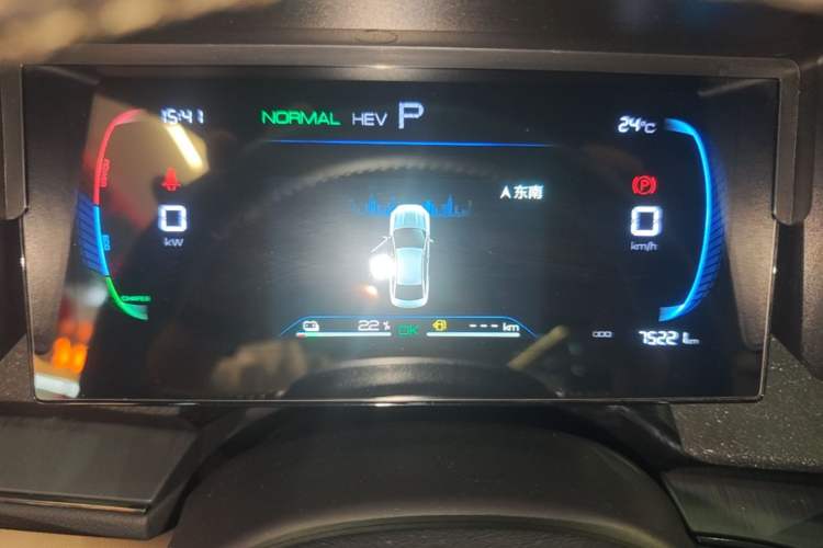 Used BYD Qin PLUS 2023 Champion Edition DM-i 55KM Leading Model Instrument Cluster