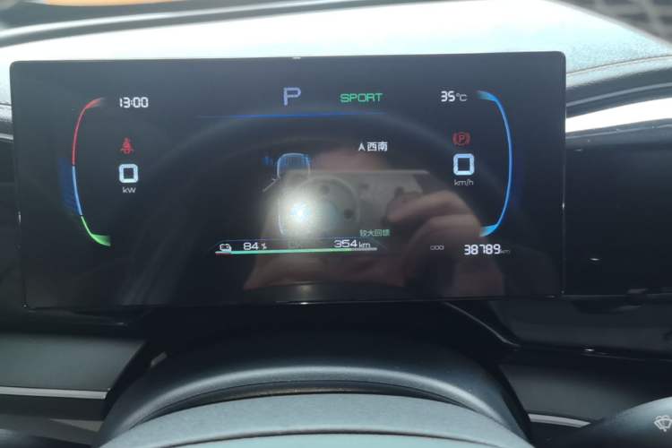 Used BYD Qin PLUS 2023 Champion Edition EV 420KM Leading Model Instrument Cluster