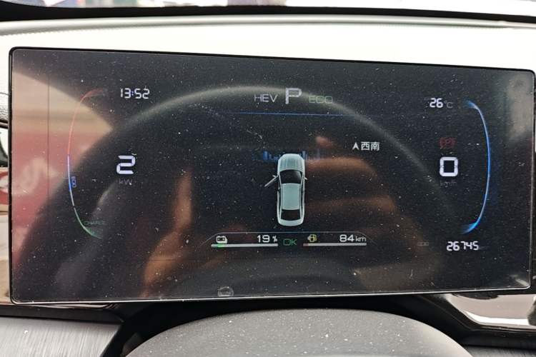 Used BYD Qin PLUS 2023 Champion Edition DM-i 55KM Leading Model Instrument Cluster