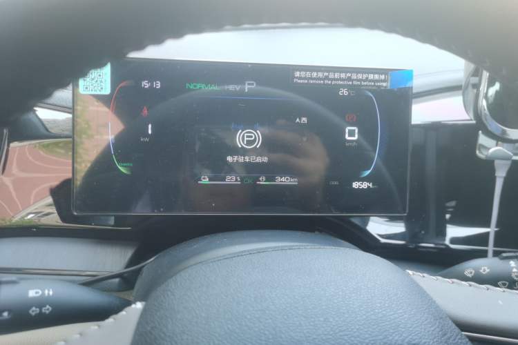 Used BYD Qin PLUS 2023 Champion Edition DM-i 55KM Leading Model Instrument Cluster