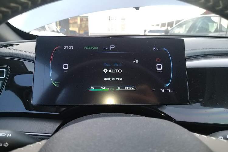 Used BYD Qin PLUS 2023 Champion Edition DM-i 55KM Leading Model Instrument Cluster
