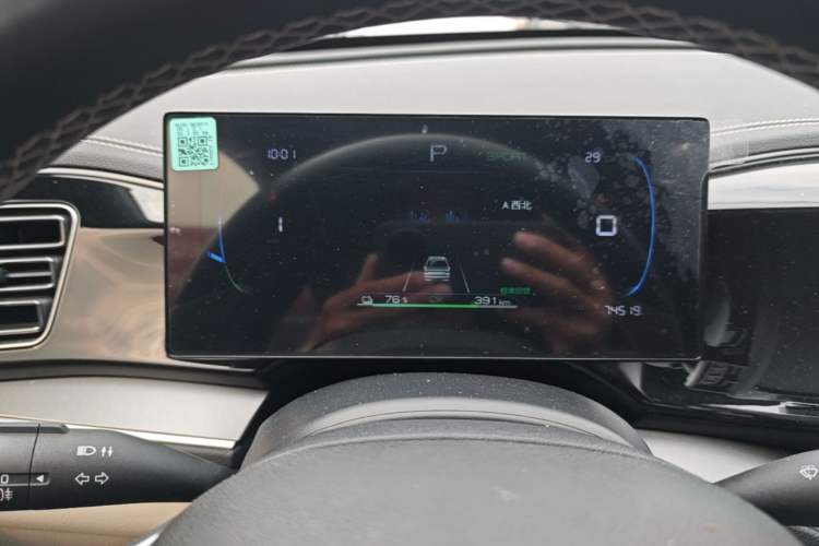 Used BYD Qin PLUS 2023 Champion Edition EV 510KM Excellence Model Instrument Cluster