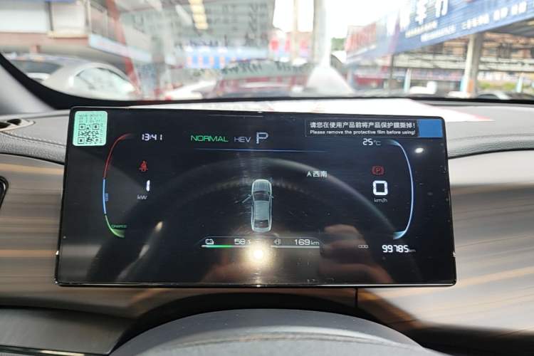 Used BYD Qin PLUS 2023 Champion Edition DM-i 55KM Leading Model Instrument Cluster