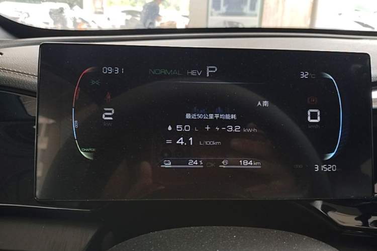 Used BYD Qin PLUS 2023 Champion Edition DM-i 55KM Leading Model Instrument Cluster