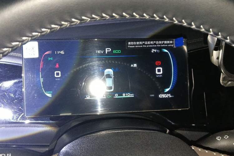 Used BYD Qin PLUS 2023 Champion Edition DM-i 55KM Leading Model Instrument Cluster