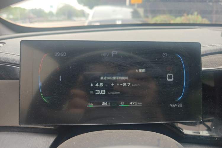 Used BYD Qin PLUS 2023 Champion Edition DM-i 55KM Leading Model Instrument Cluster