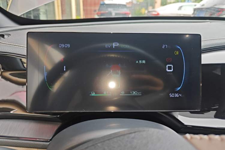 Used BYD Qin PLUS 2023 Champion Edition DM-i 55KM Leading Model Instrument Cluster