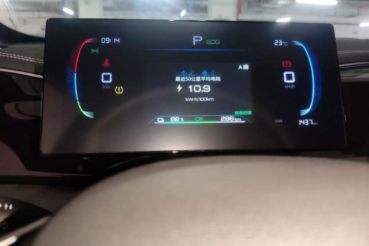 Used BYD Qin PLUS 2023 Champion Edition EV 420KM Superior Model Instrument Cluster
