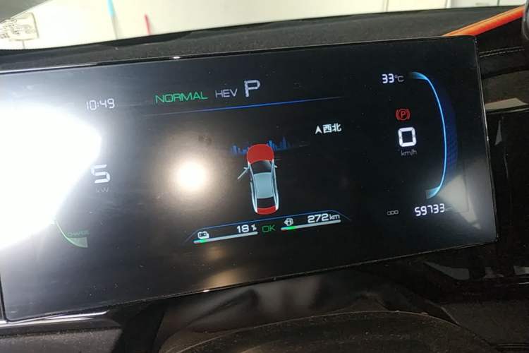 Used BYD Qin PLUS 2023 Champion Edition DM-i 55KM Leading Model Instrument Cluster