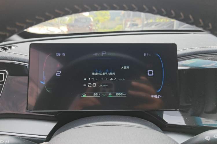 Used BYD Qin PLUS 2023 Champion Edition DM-i 120KM Excellence Model Instrument Cluster