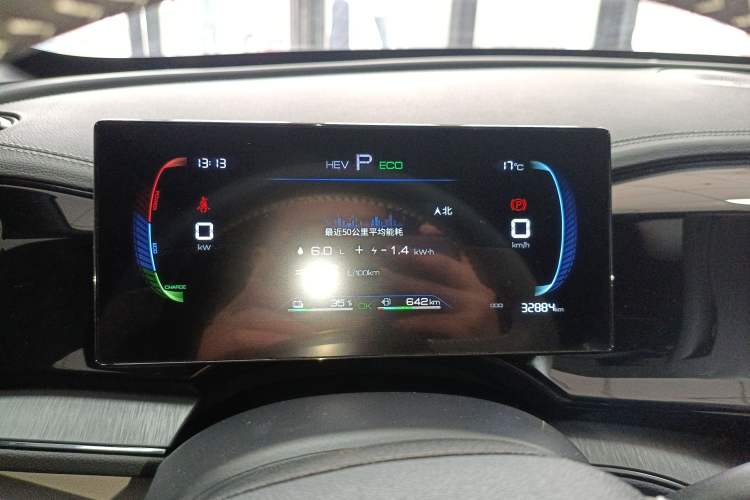 Used BYD Qin PLUS 2023 Champion Edition DM-i 55KM Leading Model Instrument Cluster