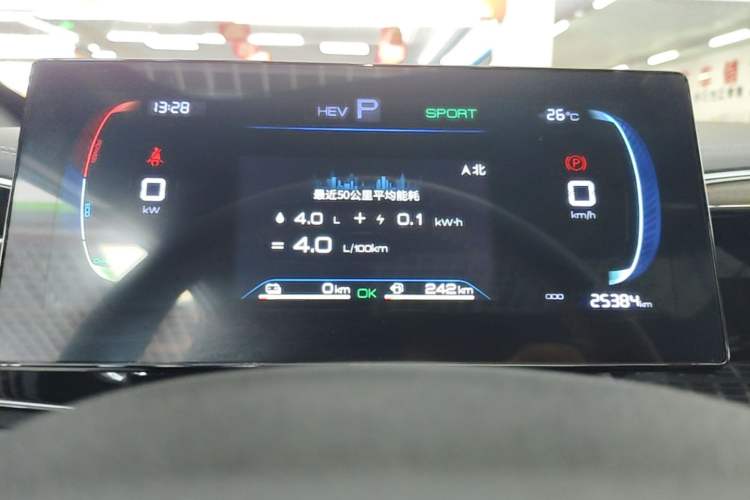 Used BYD Qin PLUS 2023 Champion Edition DM-i 55KM Superior Model Instrument Cluster