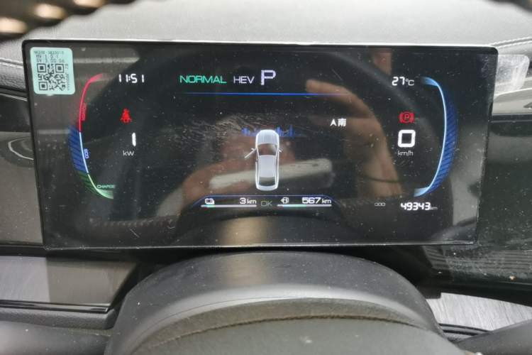 Used BYD Qin PLUS 2023 Champion Edition DM-i 55KM Leading Model Instrument Cluster