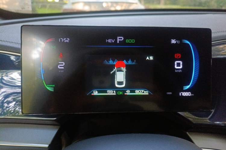 Used BYD Qin PLUS 2023 Champion Edition DM-i 120KM Beyond Model Instrument Cluster