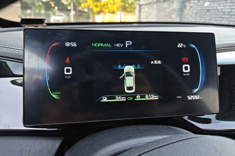Used BYD Qin PLUS 2023 Champion Edition DM-i 55KM Leading Model Instrument Cluster