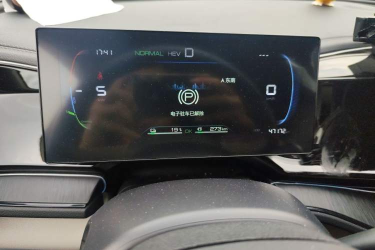 Used BYD Qin PLUS 2023 Champion Edition DM-i 55KM Superior Model Instrument Cluster