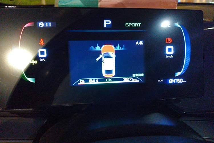 Used BYD Qin PLUS 2023 Champion Edition EV 510KM Beyond Model Instrument Cluster