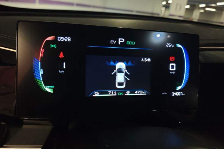 Used BYD Qin PLUS 2023 Champion Edition DM-i 120KM Leading Model Instrument Cluster