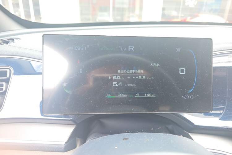 Used BYD Qin PLUS 2023 Champion Edition DM-i 120KM Leading Model Instrument Cluster
