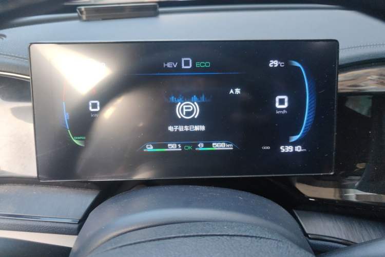 Used BYD Qin PLUS 2023 Champion Edition DM-i 55KM Leading Model Instrument Cluster