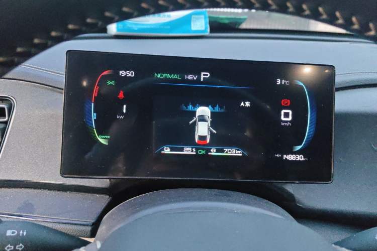 Used BYD Qin PLUS 2023 Champion Edition DM-i 55KM Leading Model Instrument Cluster