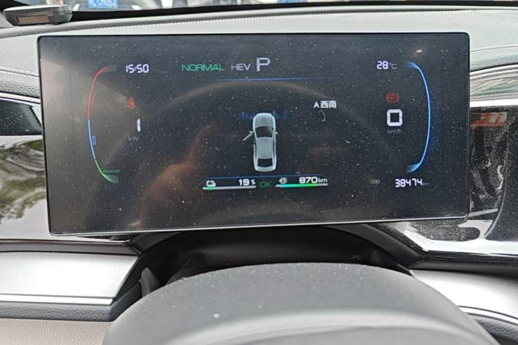 Used BYD Qin PLUS 2023 Champion Edition DM-i 55KM Superior Model Instrument Cluster